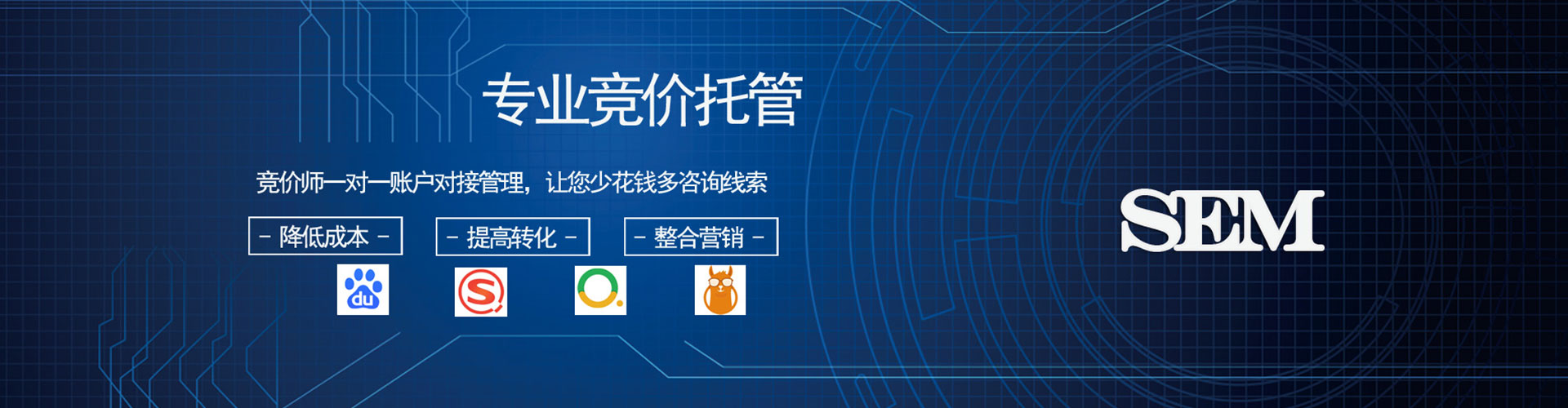 安阳信息流优化师